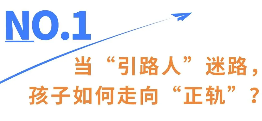 家长如何帮助孩子准备篮球选秀_1